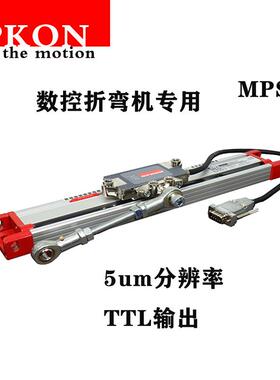 OPKON奥普康MPS/MLR B5 220 270 320