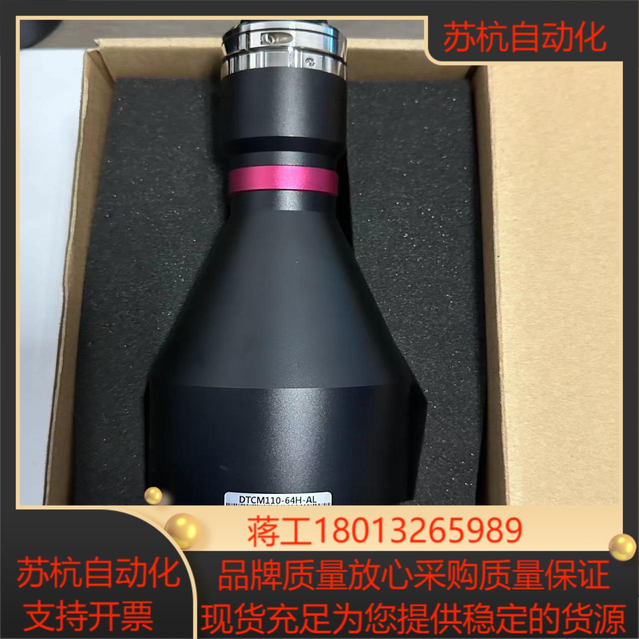 视清镜头远心镜头DTCM110-64H-AL0259倍一