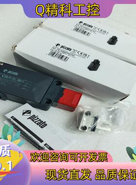 现货pizzato安全门锁FS 3096E024-M2