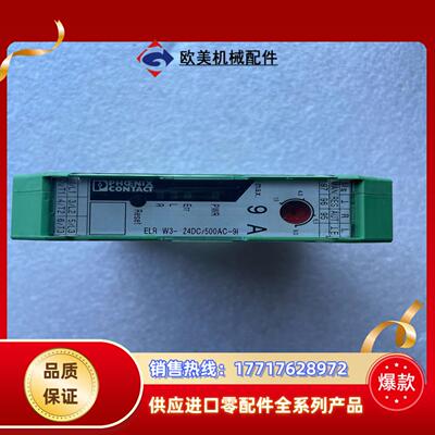 菲尼克斯转换器2297057 ELRW3- 24DC/500