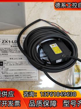 ZX1-LD600A61 5M 智能激光位移传感器
