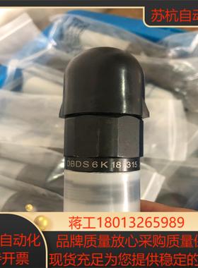 DBDS6K18315力士乐溢流阀全新原装现货