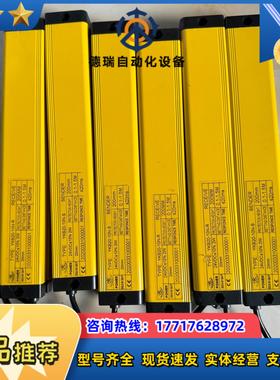 YKB20-10N-S创斯远安全光栅光幕，，158一议价