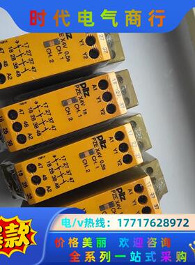 皮尔兹PNOZ安全继电器PiIZ X4V 774580 77议价