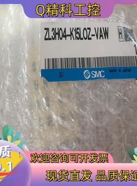 现货SMC电磁阀ZL3H04-K15LOZ-VAW全新原装正