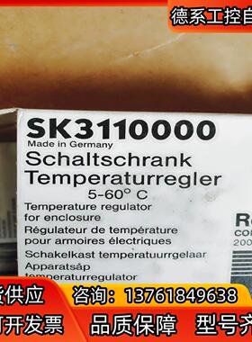 全新温湿度控制器SK3110000温控开关调控范围5-6