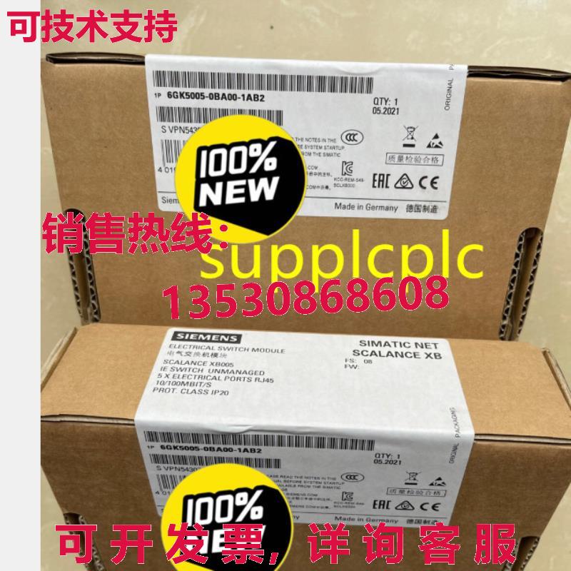 原装供应6GK5005-0BA00-1AB2 Siemens 电开关模块 5 端口开关