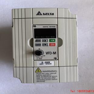 【非标价】VFD022M43B 台达变频器 2.2KW 380V，实物