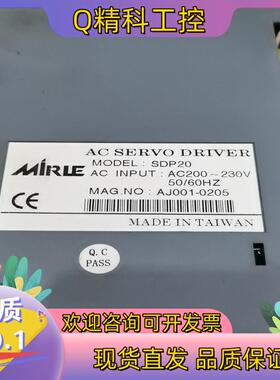 现货盟立MIRLE SDP20 400-750W   伺服电机驱