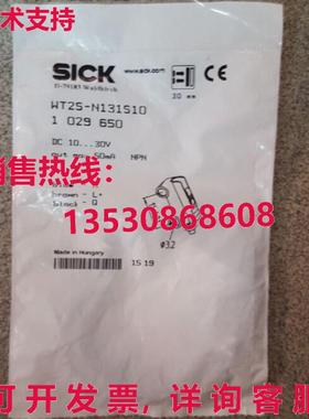 供应原装SICK WT2S-N131S10 光电开关    WT2SN131S10
