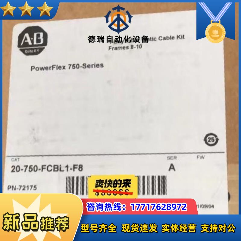 20-750-FCBL1-F8 询价购买议价