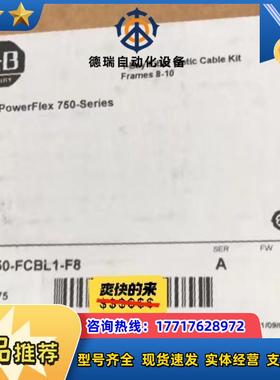 20-750-FCBL1-F8 询价购买议价