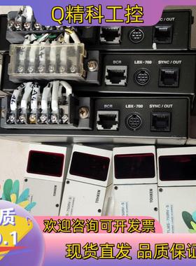 现货原装TOHKEN东研高密度阅览器TLMS-750RV-S 数