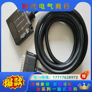 接头改议价 北阳HOKUYO 光通讯传感器DMS HB1 Z06