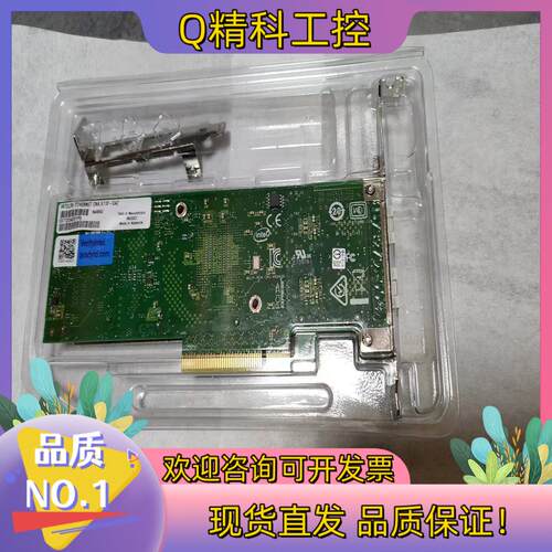 现货万兆网卡X710-DA2/10G/双光口