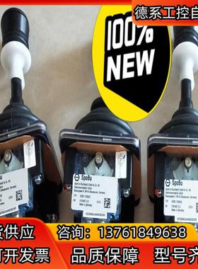 SpoBu SB 主令控制器VCS09611SKEBZ4