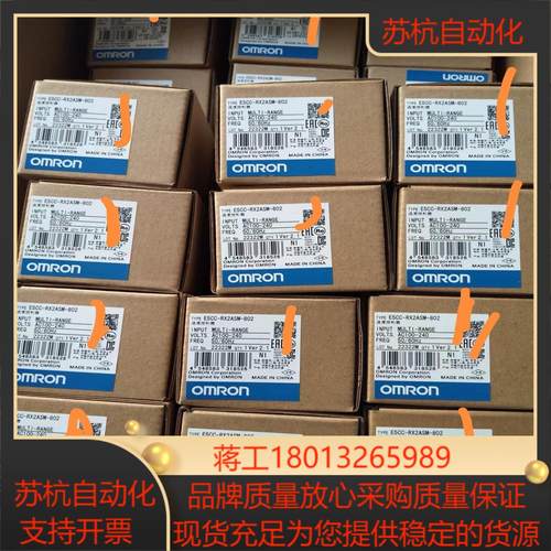 E5CC-RX2ASM-802 温控器，全新原装，新议价