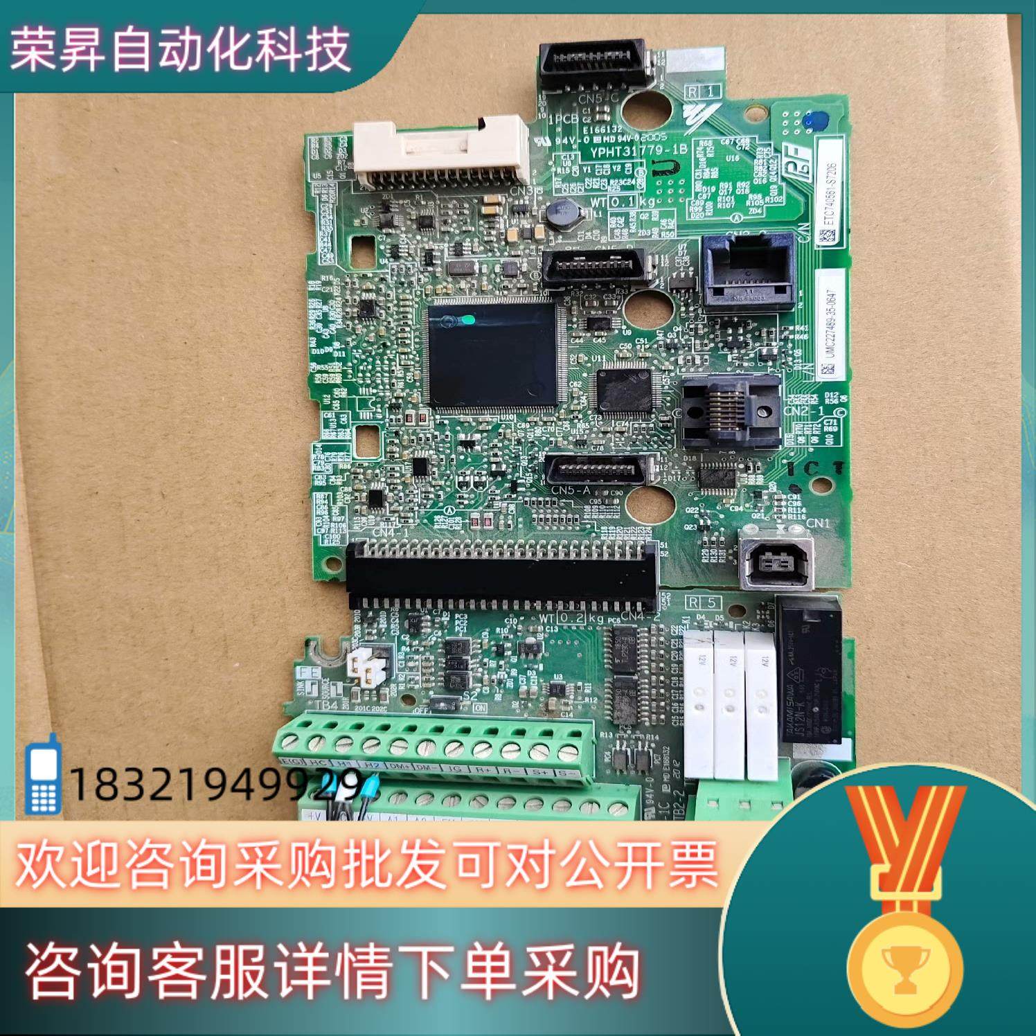 现货全新安川变频器主板端子板ETC740561-S7206E,3C数码配件,其它配件,淘宝优惠券,粉丝福利购,淘宝优惠卷