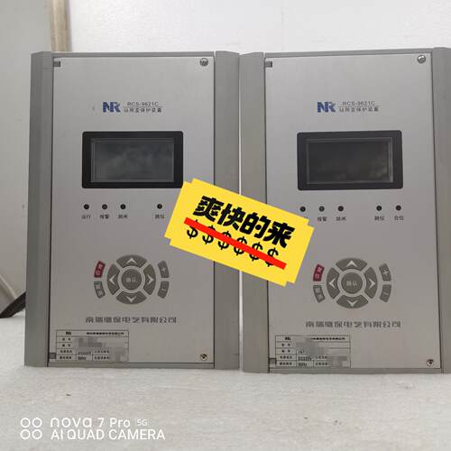 （设备配件）南瑞继保RCS-9621C站用变保护装置