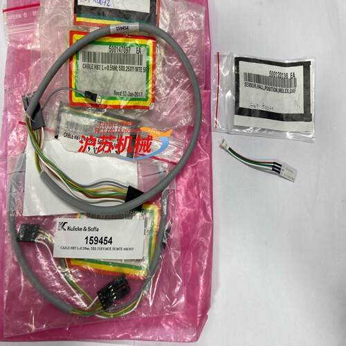 全新Kulicke&Soffa 159454 cable h