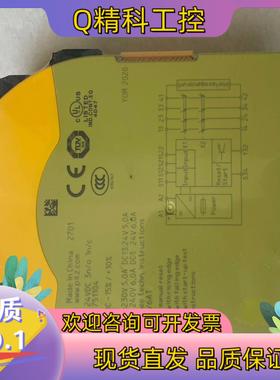 现货皮尔兹安全继电器PNOZ S4751104全新 实