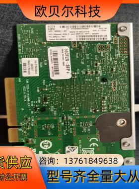 HP 560SFP 560FLR INTEL X520-DA