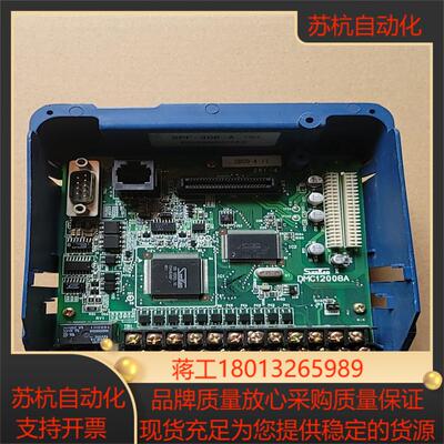 变频器主板CPU板 DMC12008A现货便宜处理六个议价议价
