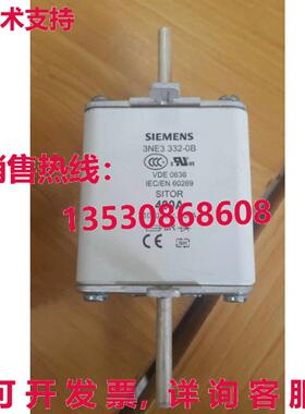 供应原装3NE3332-0B 熔断器 3NE3332-0B