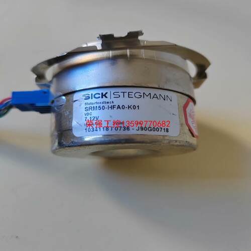 【荣强工控】SⅠCK施克编码器 SRS50-HFA0-K01 二手拆机
