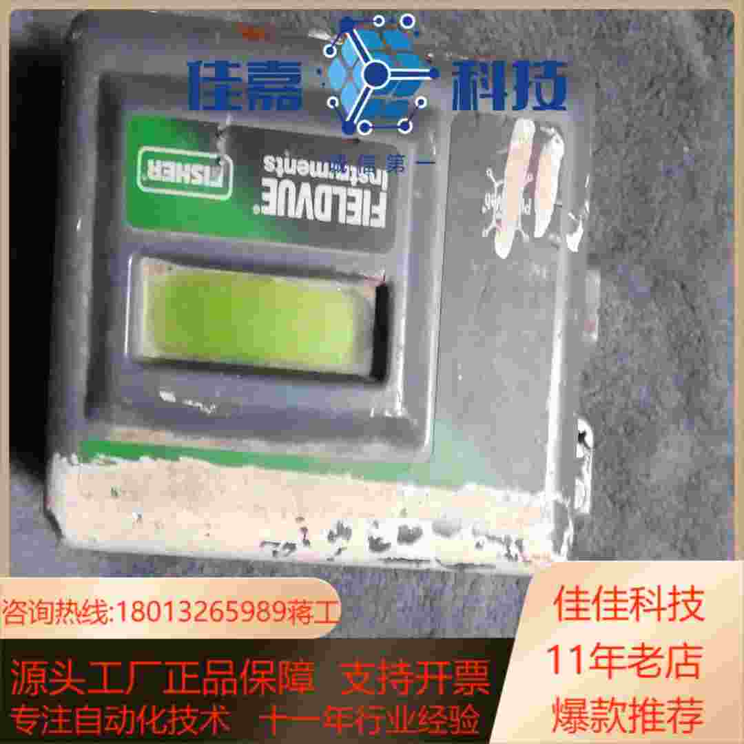 费希尔定位器型号DVC2000的需要的99