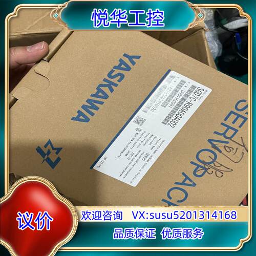 原装全新原装的安川100W伺服驱动器SGD7S-R90A00A0议价