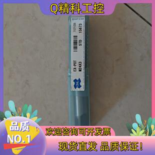 现货OSG丝锥 M24x3螺旋丝锥 先端丝锥全新原装现