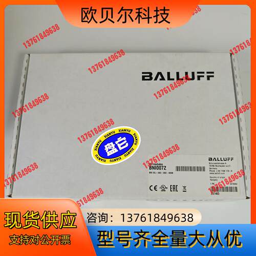 现货BNI007Z德国巴鲁夫BALLUFF传感器BNI IO