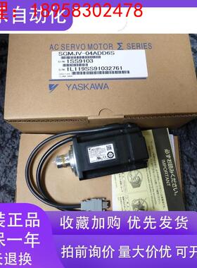 全新安川伺服电机SGMPS-01ACA21