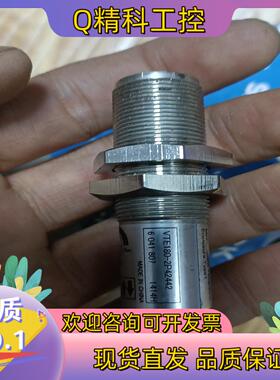 现货全新SICK光电传感器VTE180-2P42442,只有