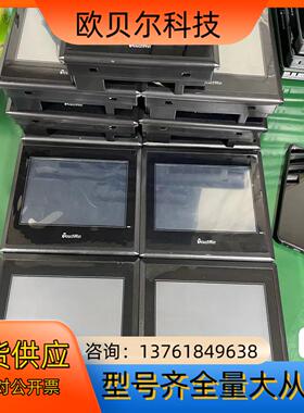 信捷触摸屏TH765-N