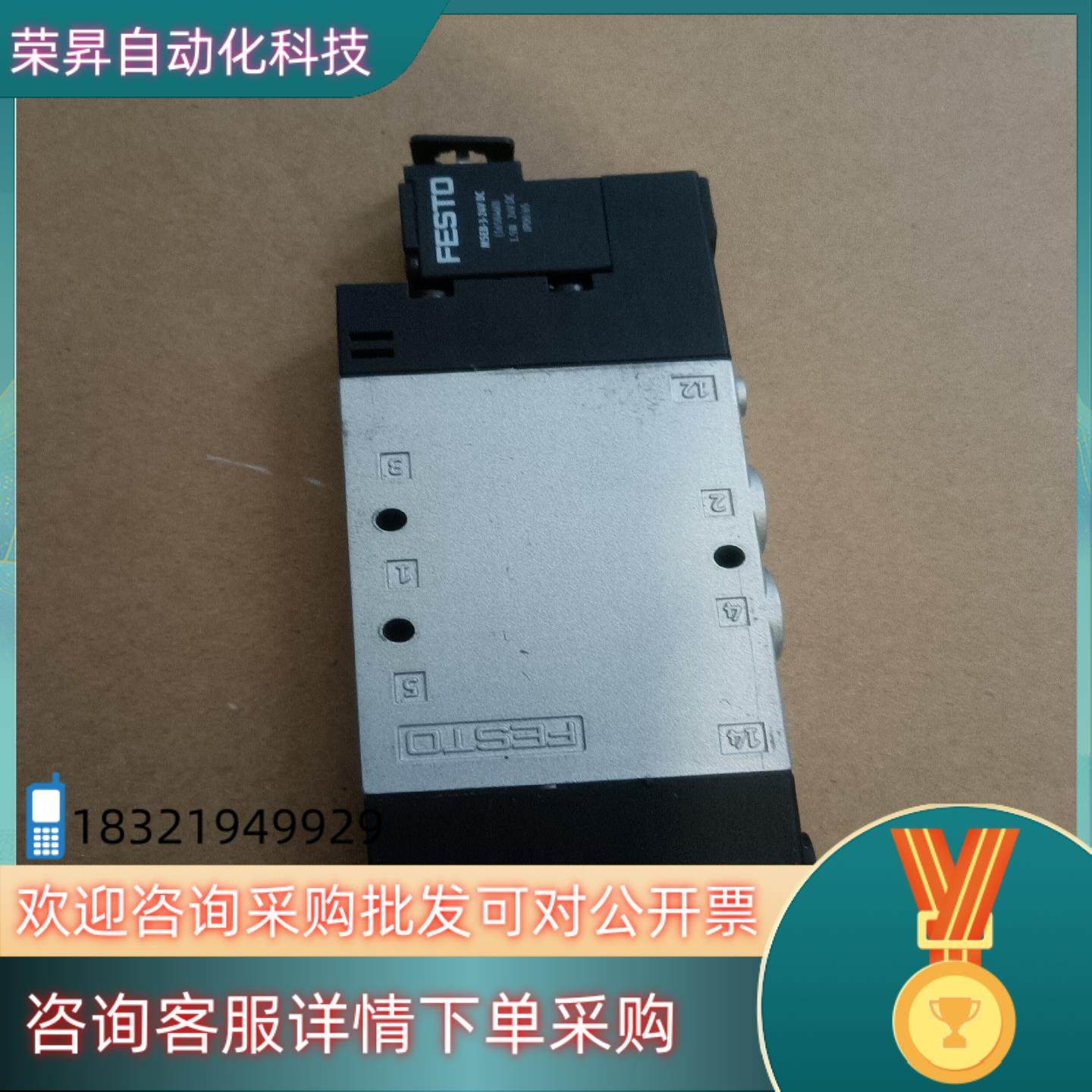 全新电磁阀 CPE24-M1H-5JS-3/8 16,3C数码配件,其它配件,淘宝优惠券,粉丝福利购,淘宝优惠卷