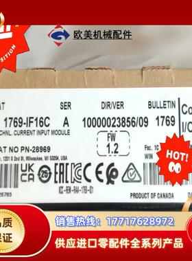 AB 1769-IF16C 原标封议价
