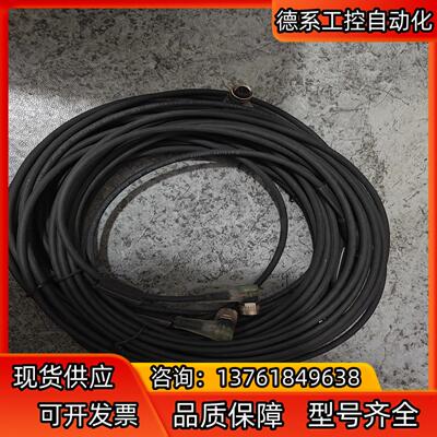 BALLUFF全新原装BCC03C8巴鲁夫线缆BCC M42