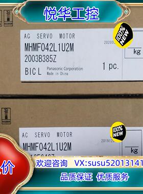 原装MHMF042L1U2M，MHMF042L1V2M伺服马议
