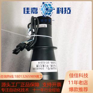 机器视觉平行光 奥普特平行光源 PL55 白色1 OPT