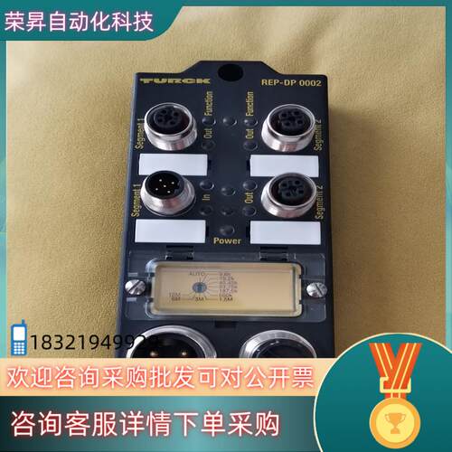 现货原装德国TURCK图尔克模块REP-DP 0002成色9