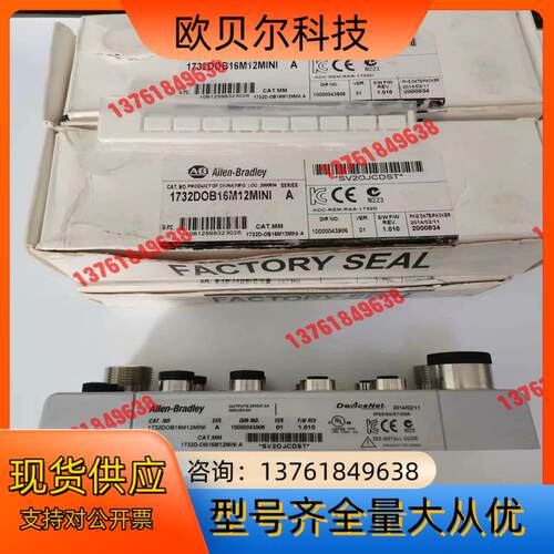 AB现货模块1732D-OB16M12MINI