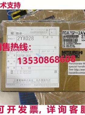 原装供应逻辑控制器 FCA70P-2AVU 控制系统