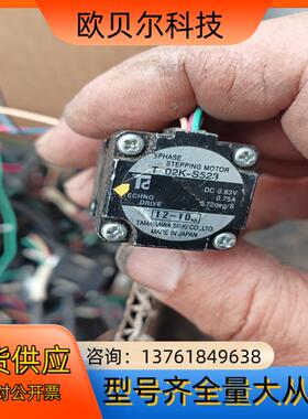 T02kS523T04K-525微型步进电机