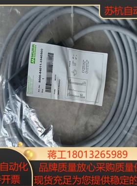 全新穆尔MURR模块 8000-84011-3340500