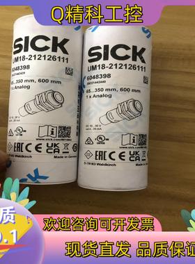 现货6048398 UM18-212126111 德国SICK全