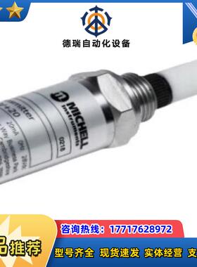 MICHELL露点仪EA2-TX-80/20C-HD