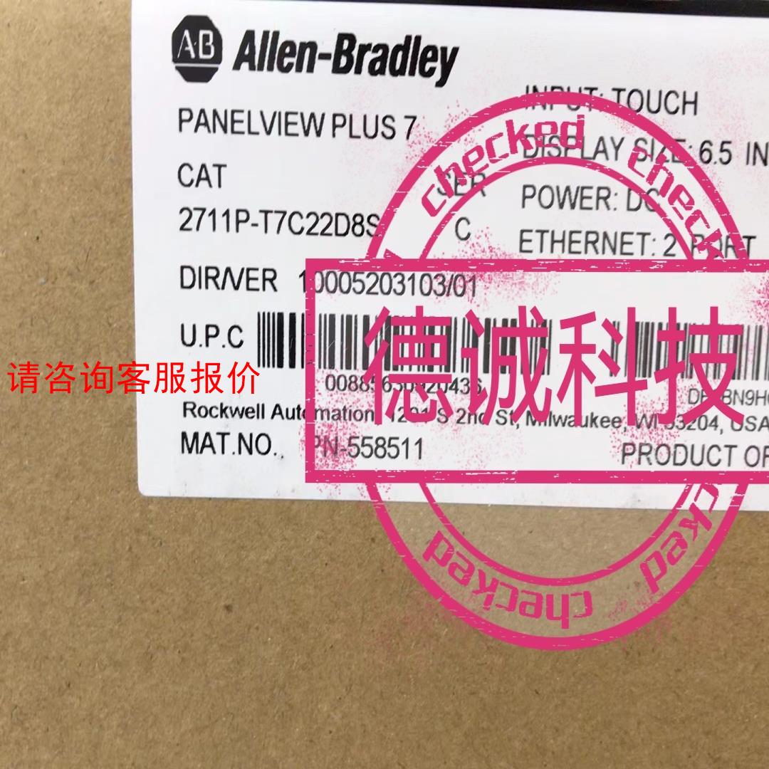 2711PT7C22D8S 新到AB 罗克韦尔 原装正品 7