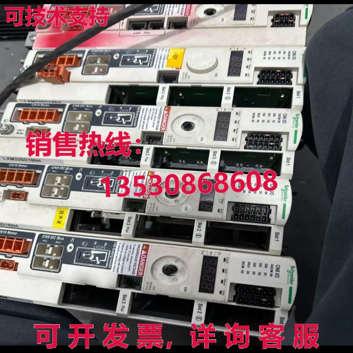 原装供应LXM32MD12N4